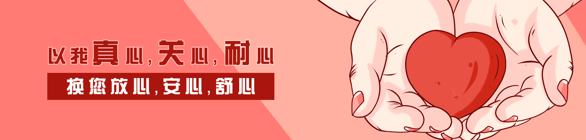 兰州友好银屑病医院banner